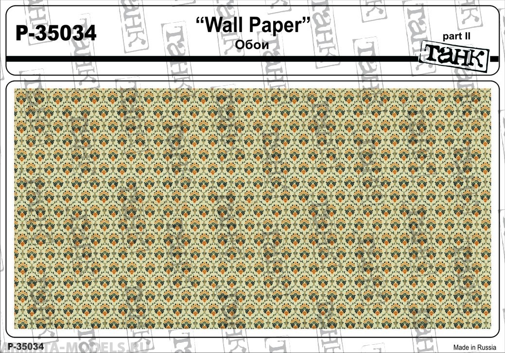 P-35034 Wall Paper part II