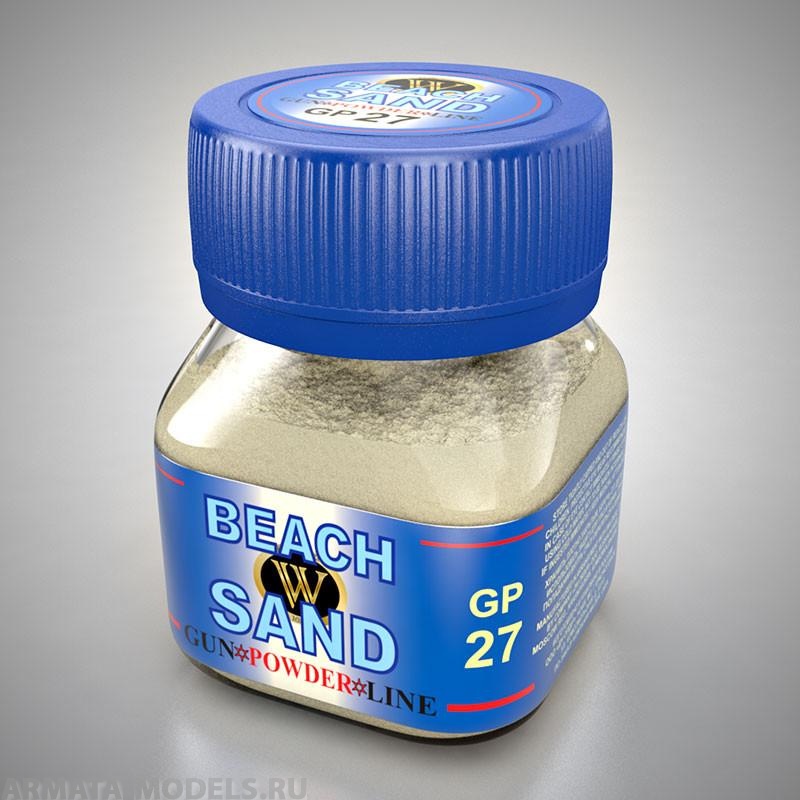 GP-27 Сухой тонировочный пигмент Пляжный песок серия GunPowder