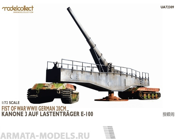 UA72309 German E-100Tanngrisnir Modelcollect