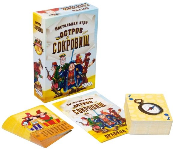 1589HW Остров Сокровищ