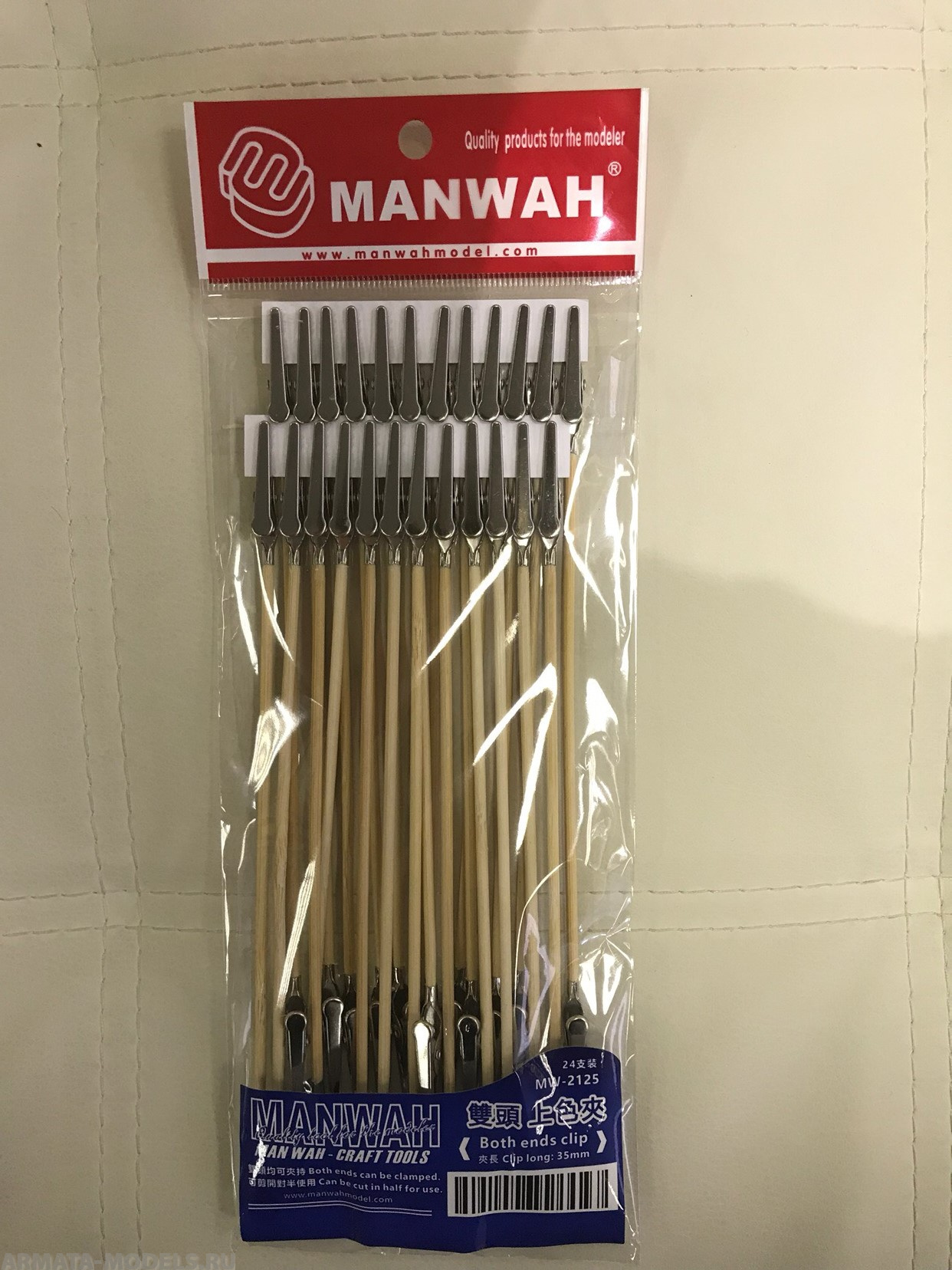 MW-2125 Держатель для покраски мелких элементов на бамбуковом стержне