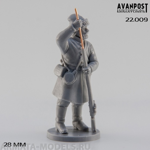 22.009АП Охотник Аванпост