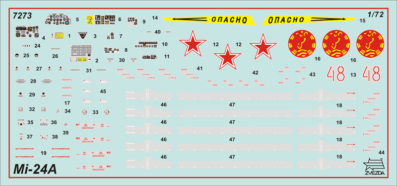 7273ПН Советский ударный вертолёт Ми-24А Звезда