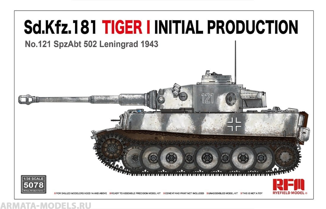 RM-5078 Sd.KfZ.181 Tiger I initial production No.121 Rye Field Model (RFM)