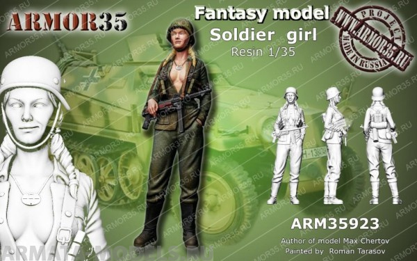 ARM35923 Немецкая девушка солдат ARMOR35