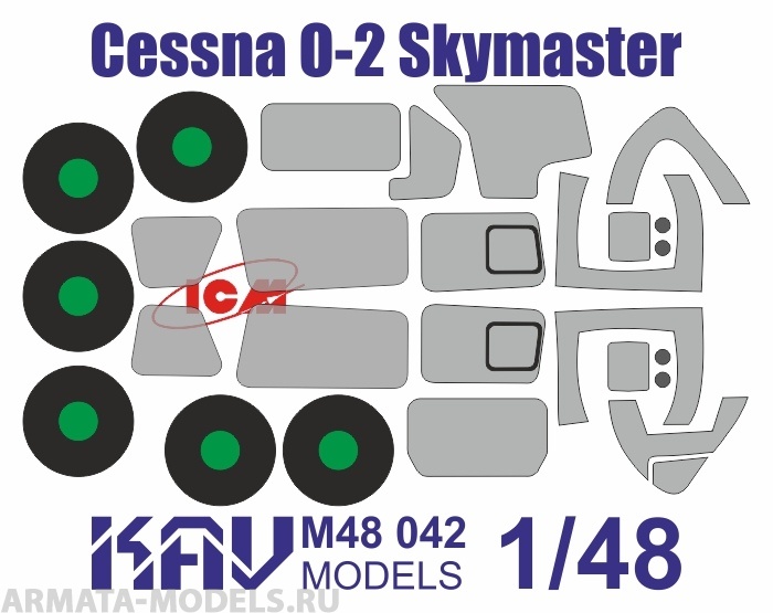 KAVM48042 Окрасочная маска на Cessna O-2 Skymaster (ICM 48290)