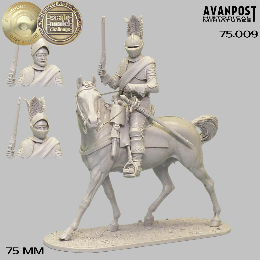 75.009АП Конный кирасир, XVII в Аванпост