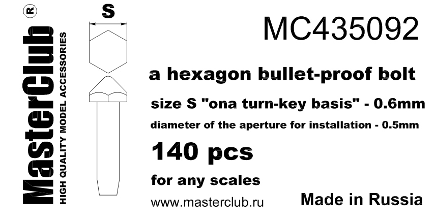 MC435092  противопульная головка болта, размер под ключ - 0.6mm;  диаметр отверстия для монтажа-0.5mm;   140 шт.