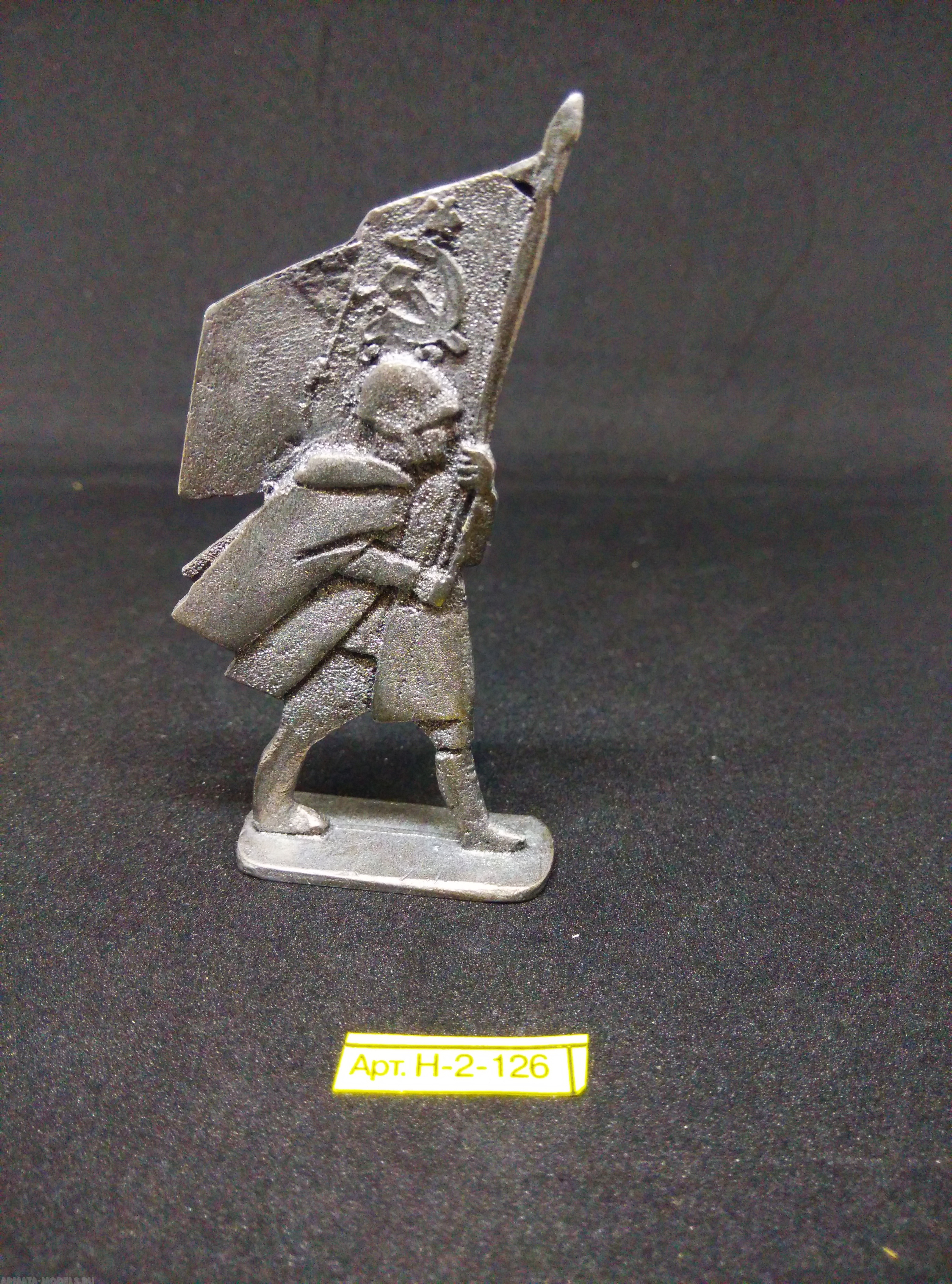 Набор фигурок Н-2-126 Знаменосец в плащ-палатке Солдатики "Ура"