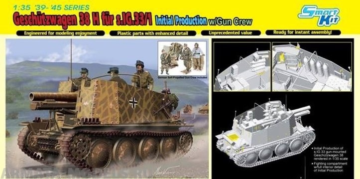 6857Д  Немецкая САУ GESCHUTZWAGEN 38H fur. S.IG 33/1 Ранее производство Dragon