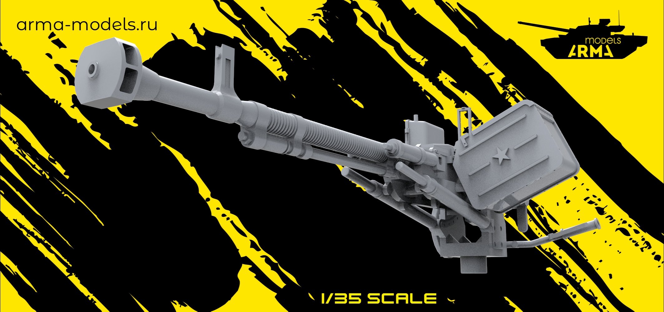 AM35714 Пулемет зенитный ДШК Neo Arma Models