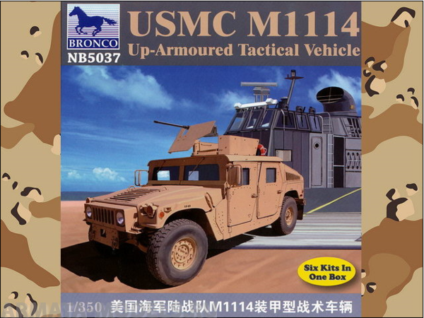 NB5037 USMC M-1114 Up-Armoured Tactical Vehicle Bronco Models