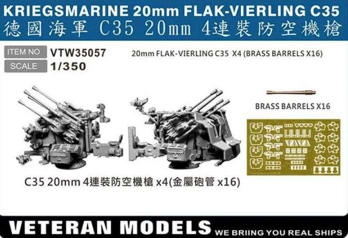 VTW35057 KRIEGSMARINE FLAK-VIERLING C35
