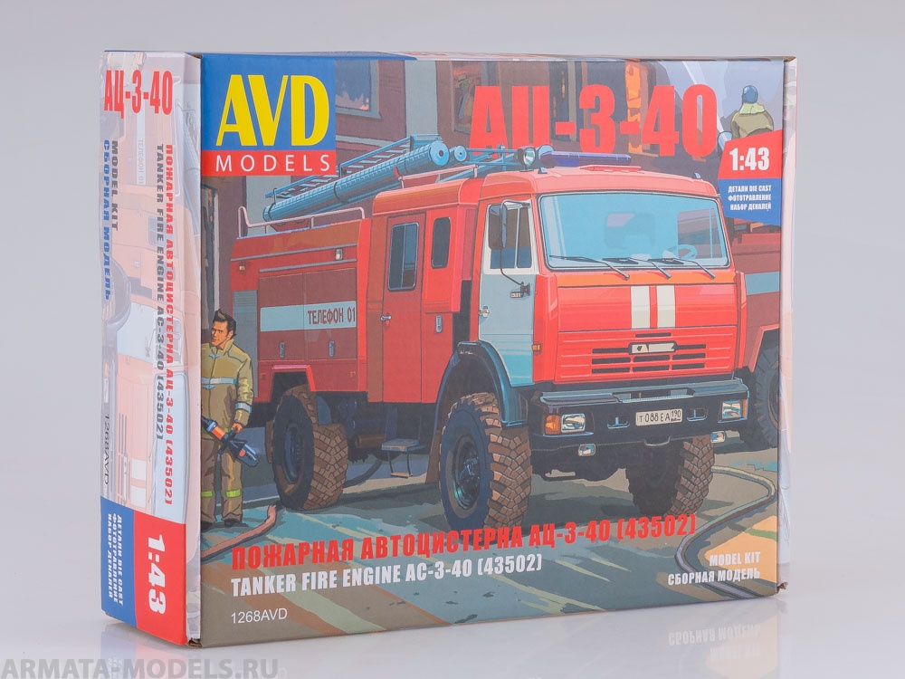1268AVD Сборная модель АЦ-3-40 (43502) AVD Models
