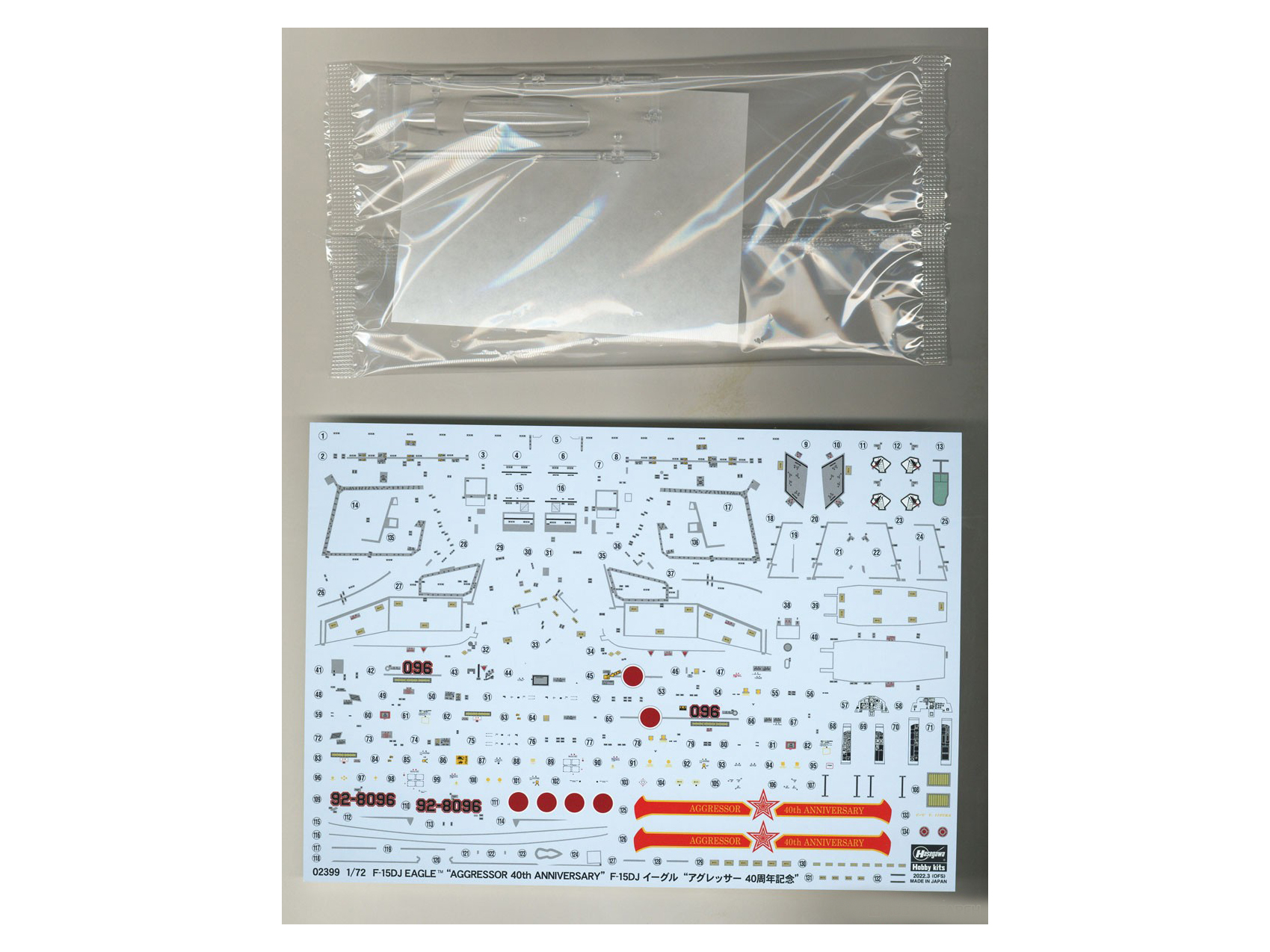 02399-Самолет F-15DJ quot;AGGRESSOR 40th Hasegawa