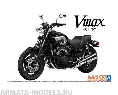 06230 Yamaha 4C4 Vmax '07 Aoshima