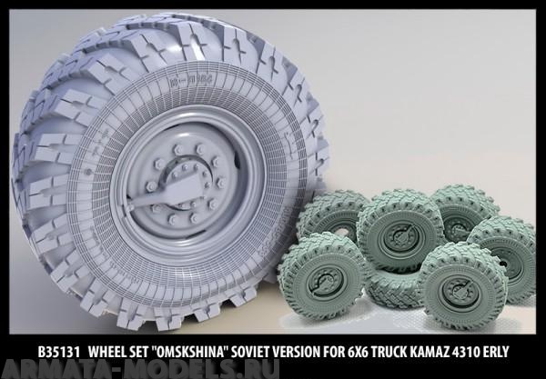 35131 Набор колес Ип-184 ранние для автомобиля Камаз-4310 (6шт + запаска) для моделей ИСМ