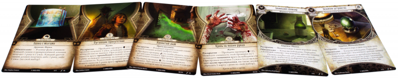 915447HW Ужас Аркхэма Карточная игра: Убийство в отеле «Эксельсиор»