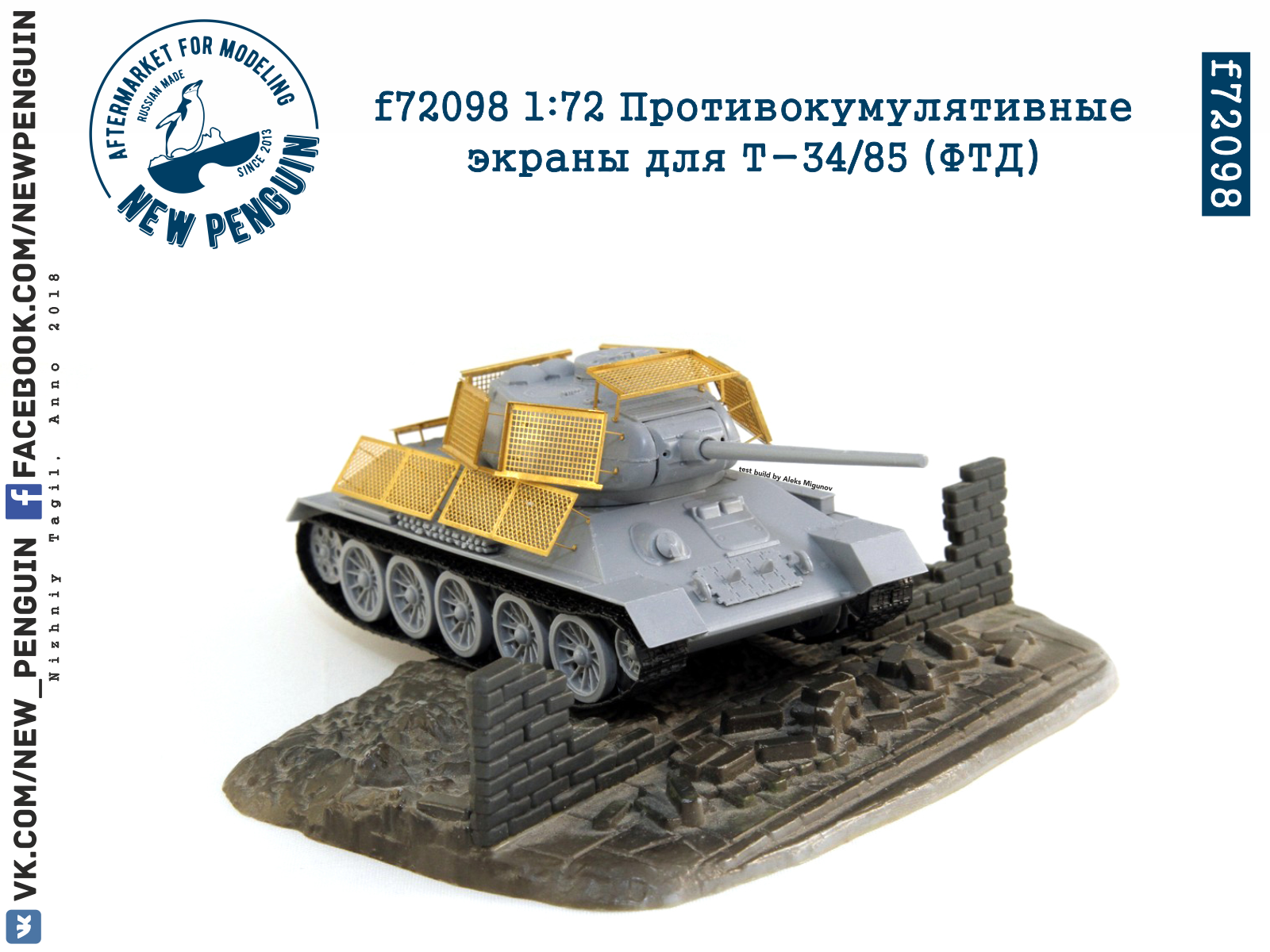 f72098 1:72 Противокумулятивные экраны для Т-34/85 (ФТД)