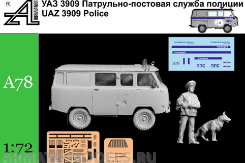 A78 УАЗ3969 Полиция1:72 Alex miniatures