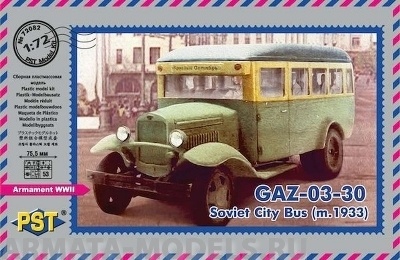 PST72083 Городской автобус Г-03-30 1945 г. PST