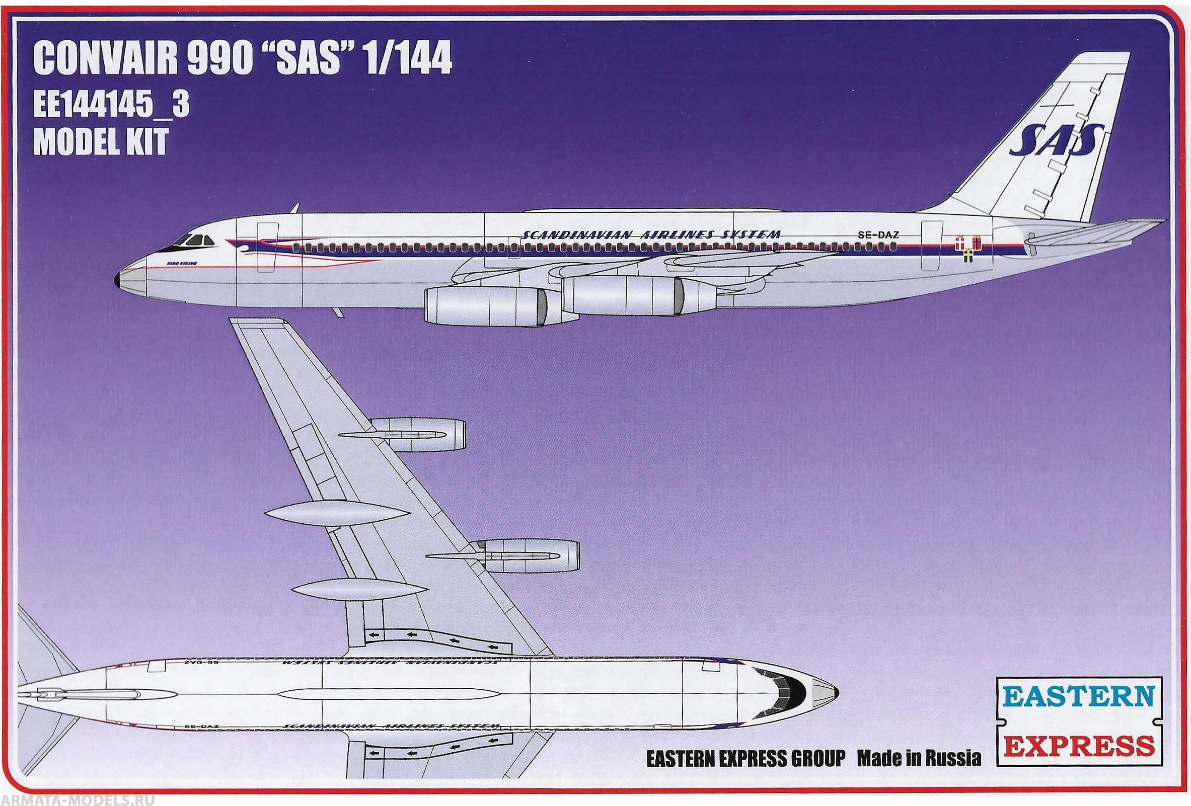 ЕЕ144145_3 Авиалайнер CV990 SAS Восточный экспресс