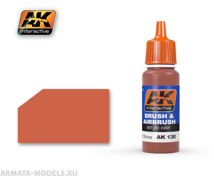 AK-130 Краска акриловая RED PRIMER SHINE
