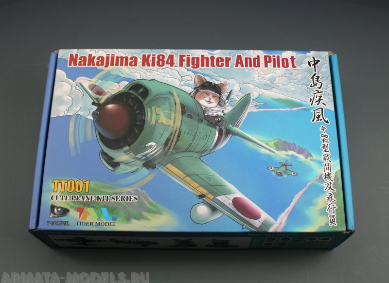 TT001 Cute  Japanese KI84r ( Contains a Tiger Model