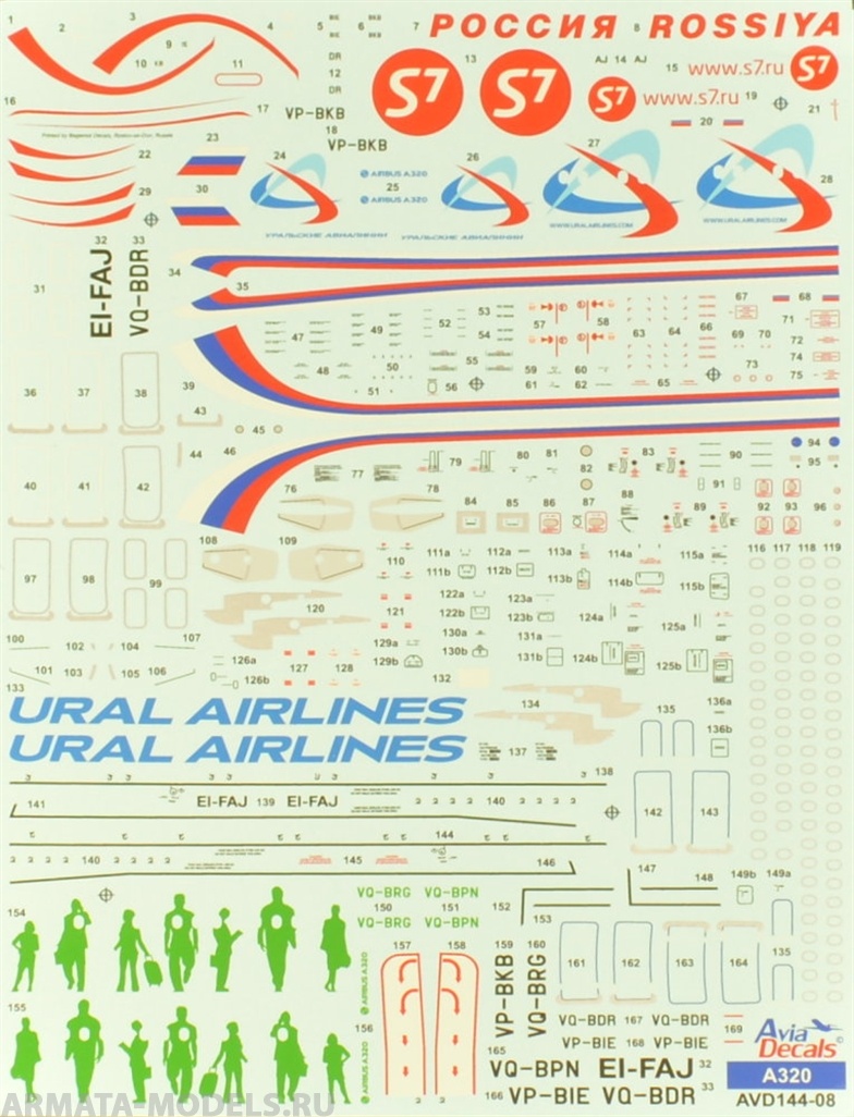 14408 Декаль AVD Эйрбас А320