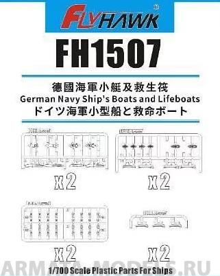 FH1507 German Navy Ship's Boats & Lifeboats