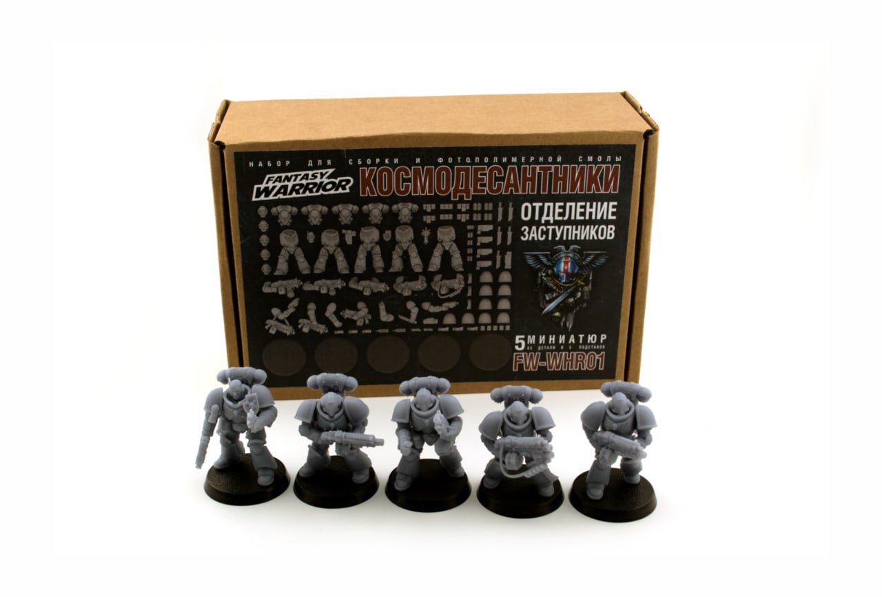 FW-WHR01 Космодесантники. Отделение заступников SG modelling