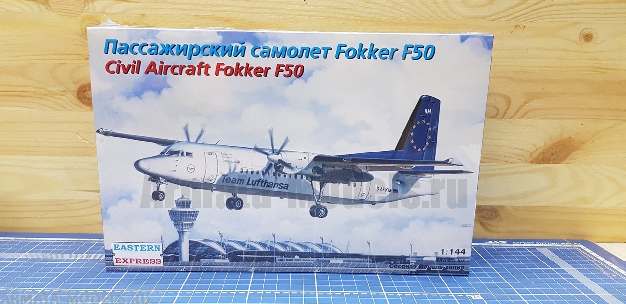 ЕЕ144126 Пас. самолет Fokker F-50 Lufthansa Восточный экспресс