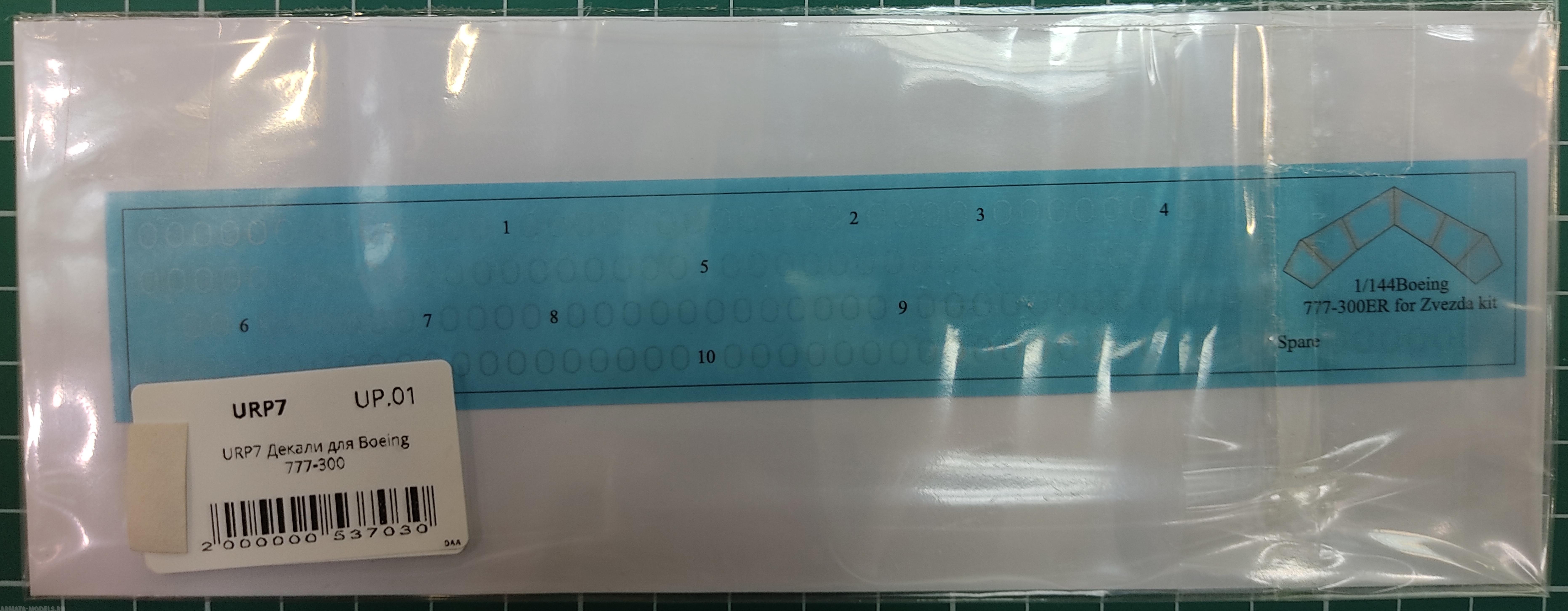 URP7 Декали иллюминаторов для Boeing 777-300
