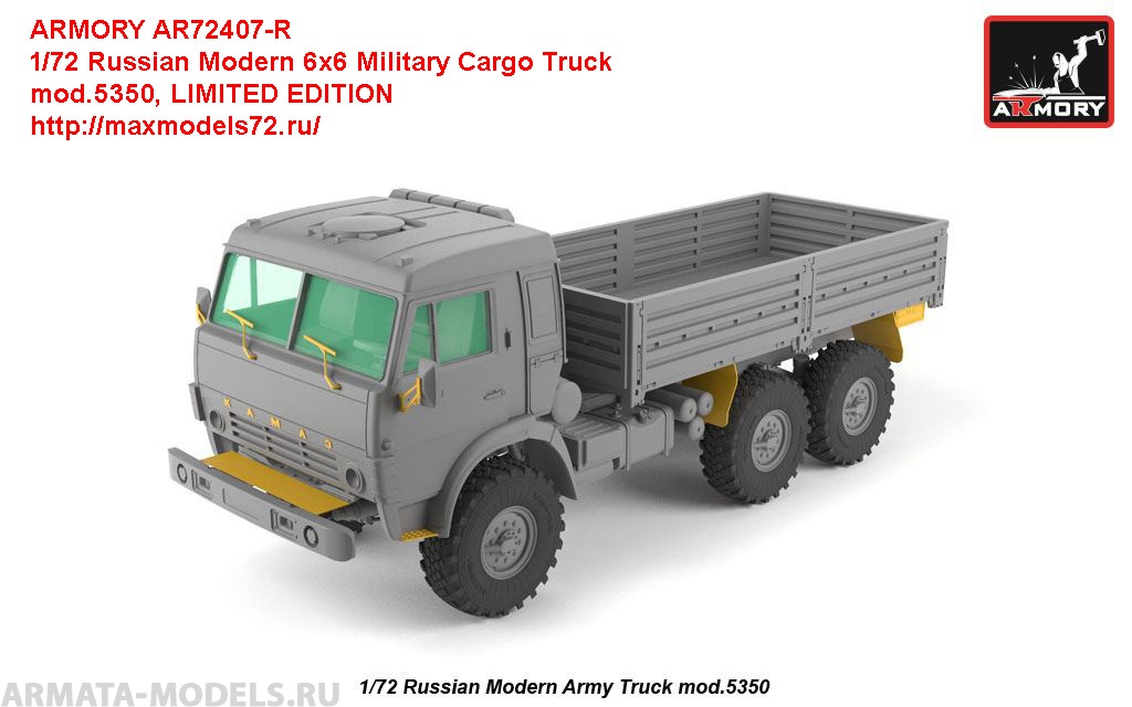AR72407-R Современный российский трехосный грузовик мод. 53-50 Armory