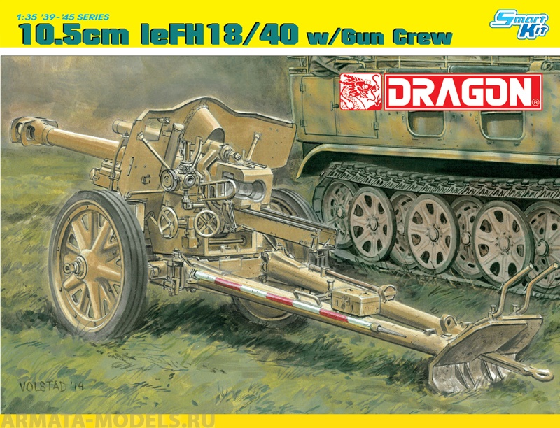 6795Д Пушка 1/35 IeFH 18 с расчетом Dragon