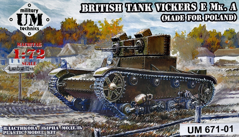 UMmt671-01 Британский танк Виккерс Е МК. А (с пластиковыми траками) UM