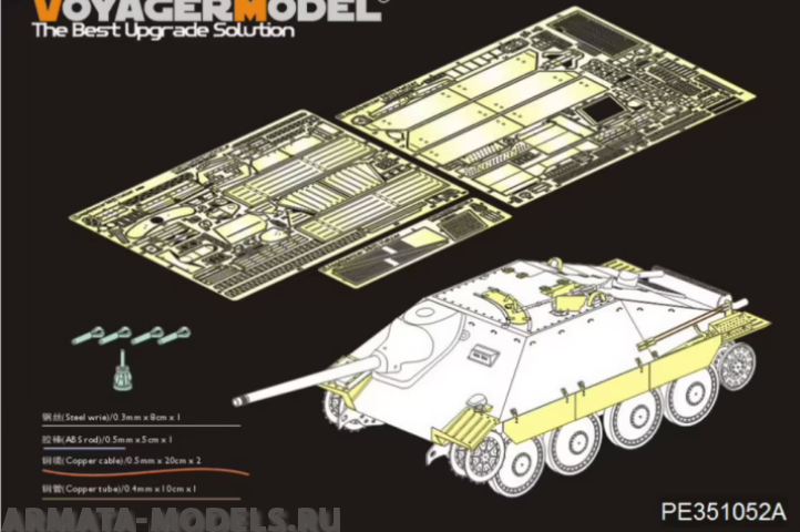 PE351052A WWII German Sd.Kfz.138/2 Hetzer Tank Destroyer Early Version?B ver include Gun Barrel?(ACADMY13278)