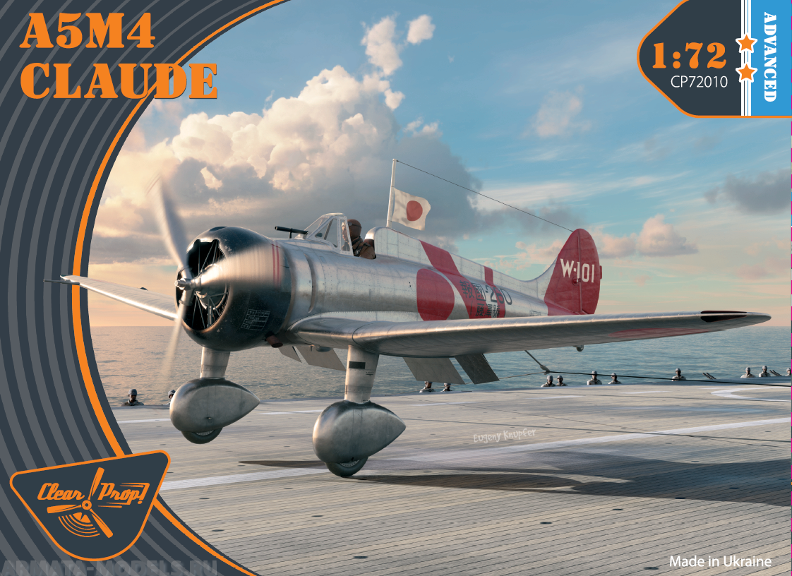 CP72010 Самолет Mitsubishi A5M4 Claude Clear Prop