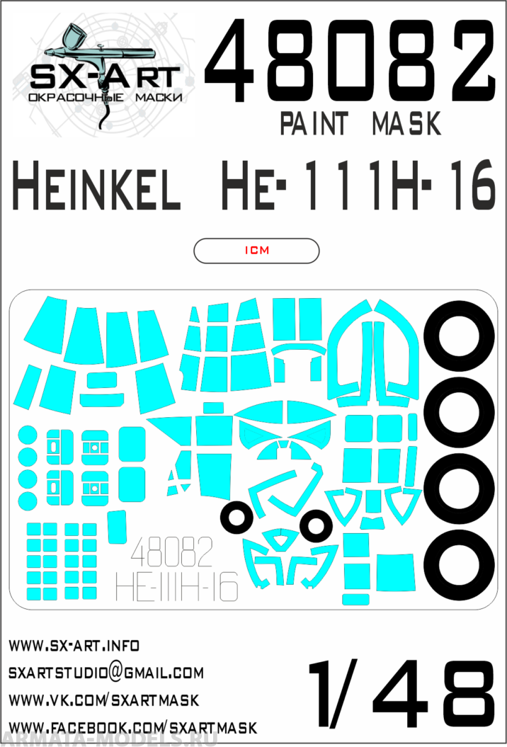 48082SX Окрасочная маска He-111H-16 (ICM)