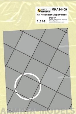 14409 Аэродромное покрытие RN Helicopter Base