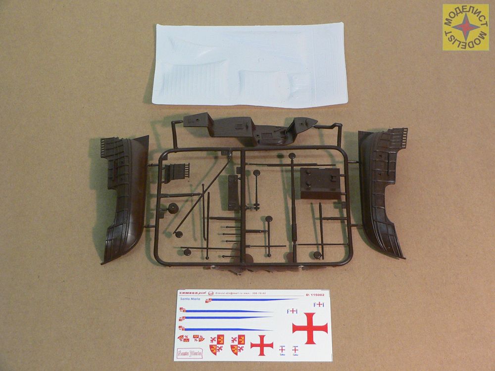 ПН115002 Корабль Колумба Санта-Мария (1:150) Моделист