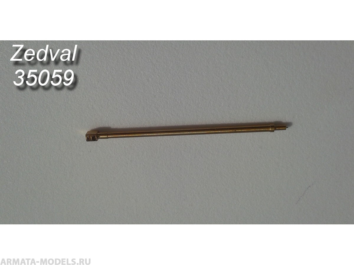 3695PK-1 Российская боевая машина огневой поддержки Терминатор-2 PRO KIT 1/35 Arma Models