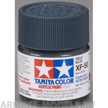 81750T XF-50 Field Blue (Полевая синяя) краска акрил. 10мл.