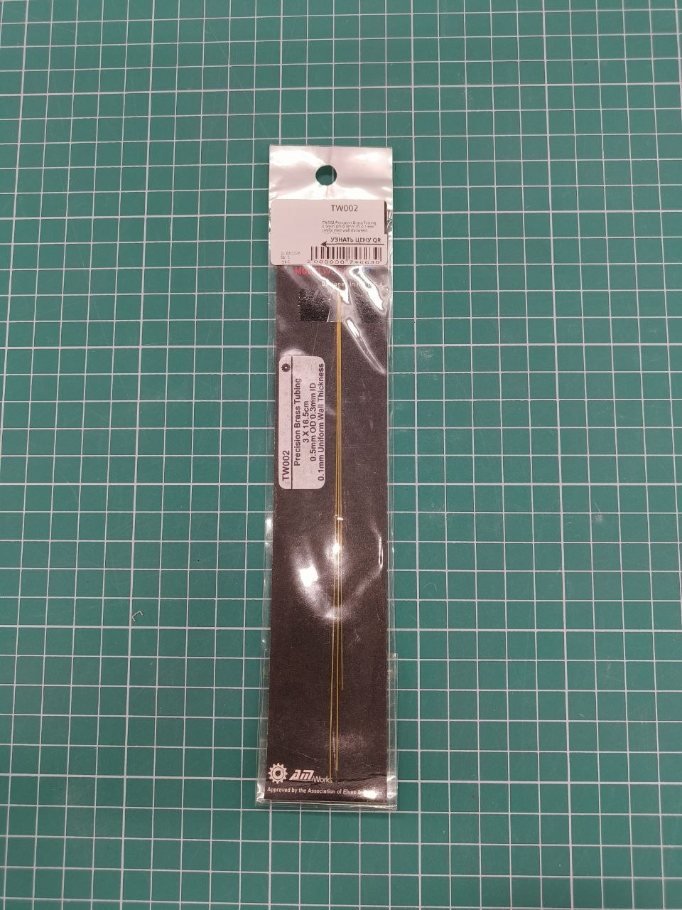 TW002 Precision Brass Tubing 0.5mm OD 0.3mm ID 0.1mm Uniformed wall thickness (3x16.5cm)