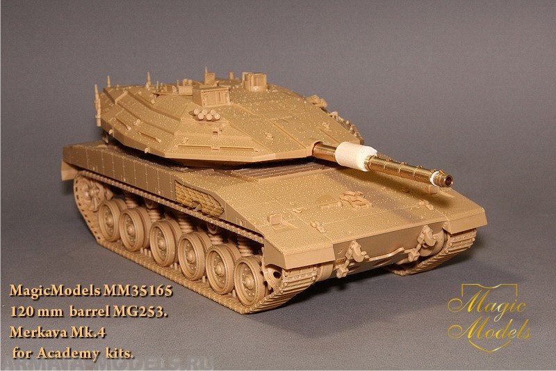 MM35165 120 mm ствол MG253. Merkava Mk.IV (Academy) Magic Models