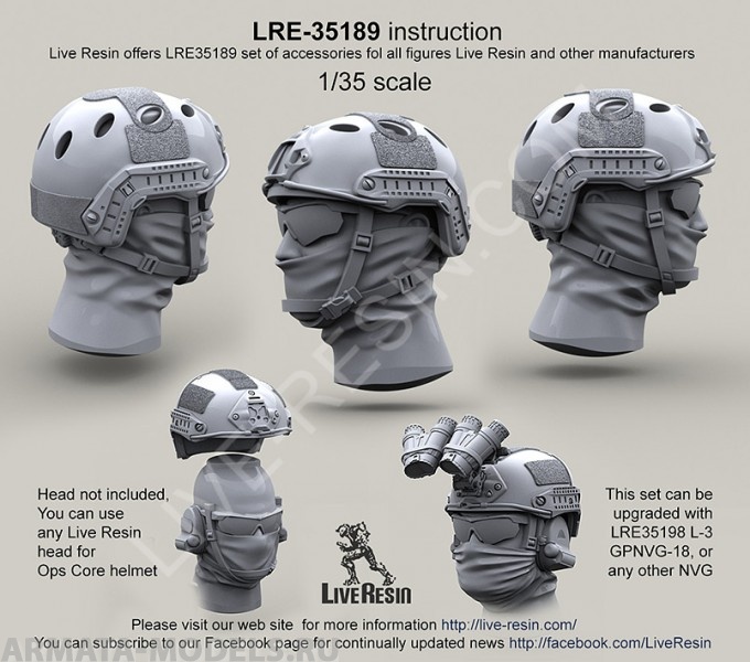 LRE35189 Шлем Ops Core fast