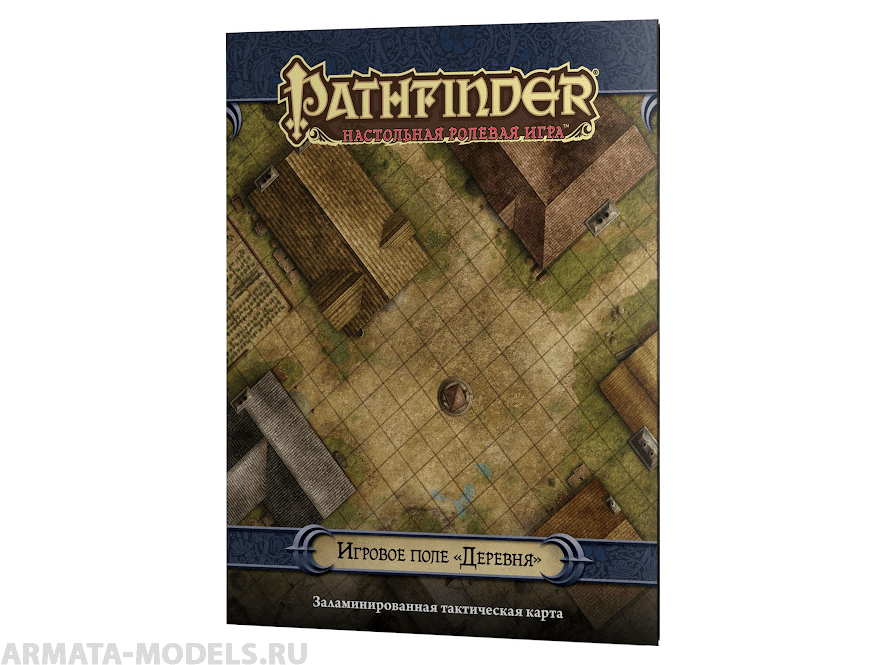 1807HW Pathfinder НРИ: Поле игровое «Деревня»