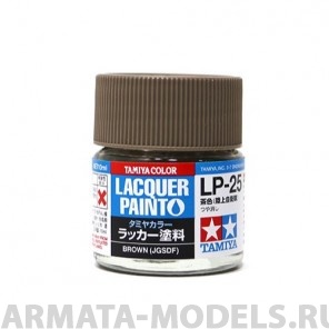 82125 LP-25 Brown JGSDF (коричневая)10мл.