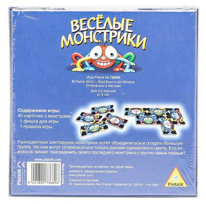 PIA736896 Веселые монстрики