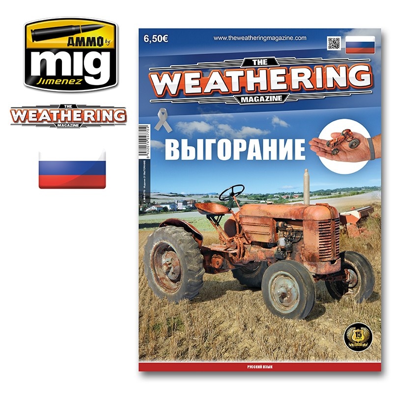 AMIG4770 Ammo Mig Журнал Weathering на русском языке выпуск №  21 Выгорание TWM Issue 21 (RUSSIAN)